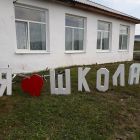 Укажите название организации.
